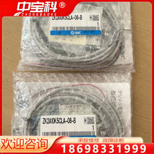SMC真空发生器ZK2A10K5CLA-08-B,日本制造