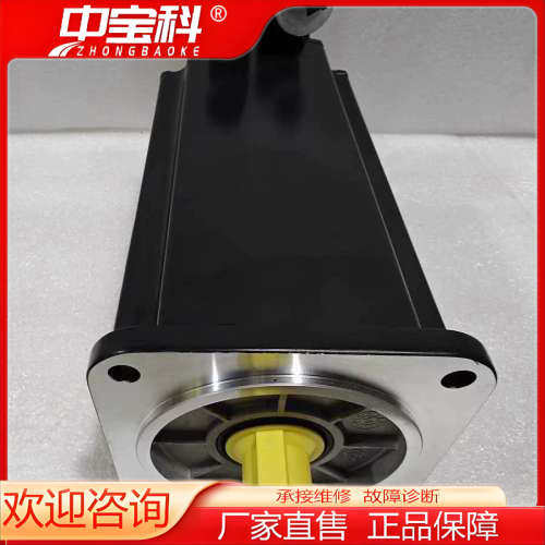 Rexroth力士乐伺服电机MSK070C-0150-NN-