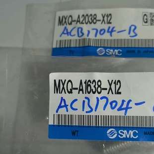 SMC 议价SMC X12一个 A1638 MXQ