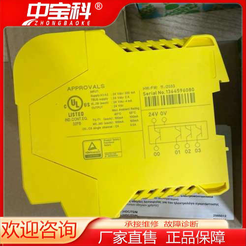 议价全新库存 菲尼克斯  PSR-SCP-24DC/TS/M