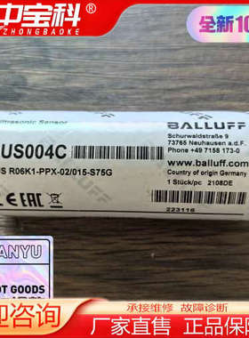 全新原装正品 巴鲁夫 BUS004C 传感器 BUS R06