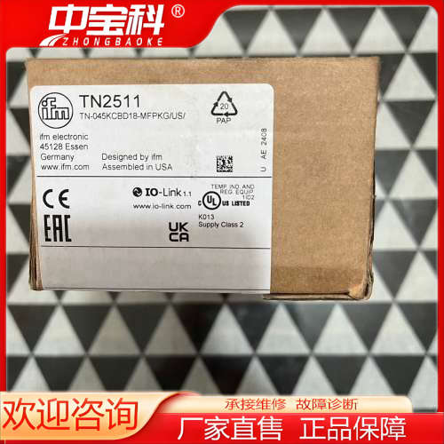 TN2511 易福门温度传感器 全新原装正品 IFM
