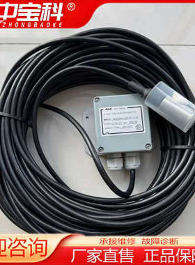 全新MAS2600-G40-35-1/2P液位传感器，原厂正