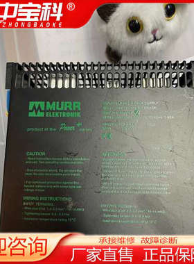 MURR ELECTRONIK MCS5-400/24 PO