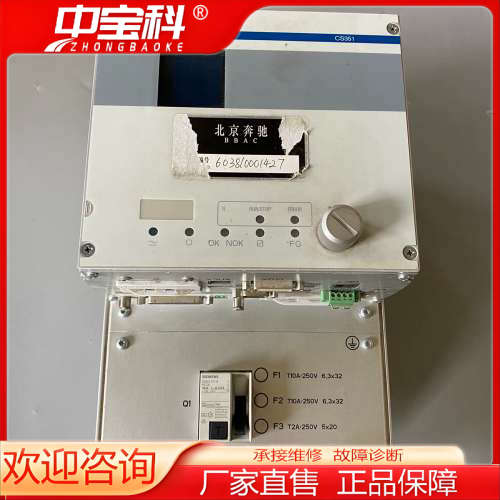 CS351 力士乐拧紧机控制器