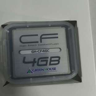 议价全新GH HOUSE GREEN CF4GC存储卡一个