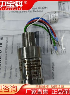 Consilium ST650EX Busens D、typ