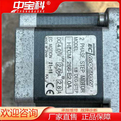 HECM266-F2.8A-1 拆机成色靓