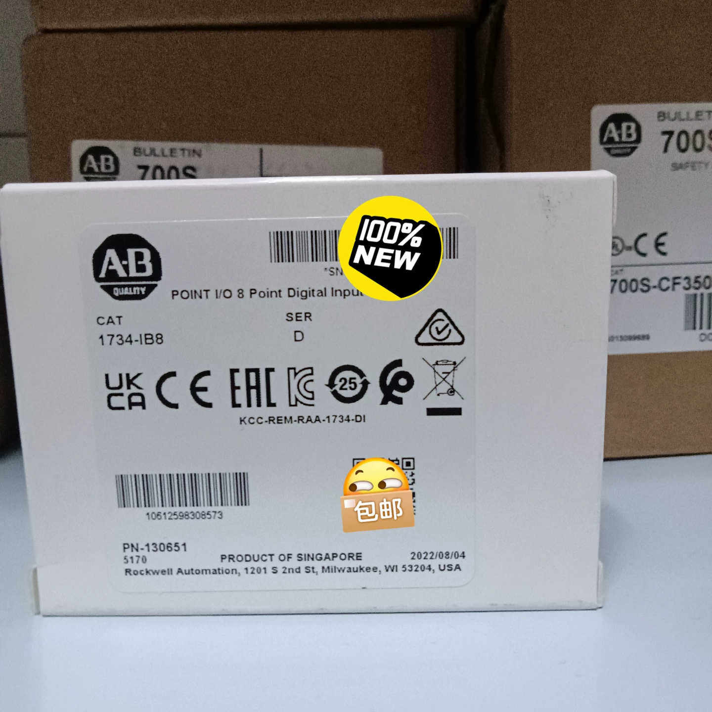 1734-IB8，罗克韦尔AB模块，22年现货全新原装正品！