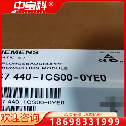 6ES7440-1CS00-0YE0 6ES7 440-1C