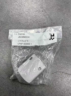 JIG(WINDOW) PA2159 LPAP-022056