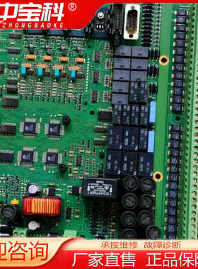 CONSILIUM火警PCB IOK-4，货号051010，