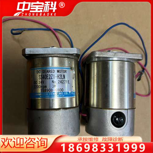 大发调速器电机 SS40E2Z1-H2LN