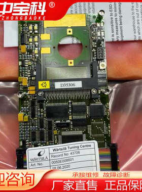 瓦锡兰 WARTSILA 调校板 DCU3 W8L32，型号