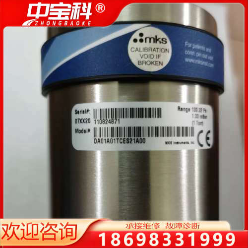 MKS 型号DA01A01TCES21A00，量程1Torr