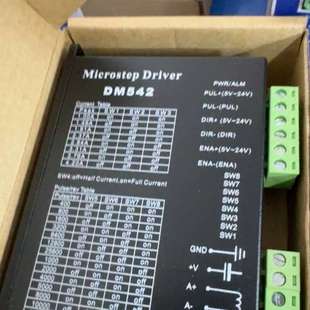 议价步进驱动 DM542