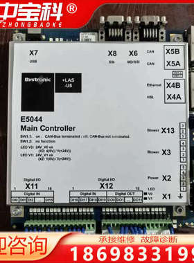 Systronic百超E5044主控制单元 E5044-4-