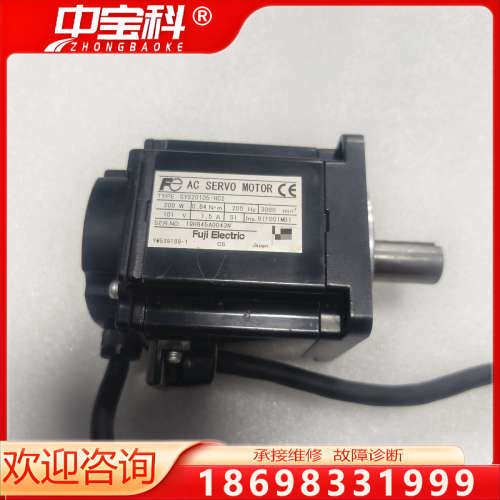 富士伺服电机GYS201D5-HC2，200W功率，可配伺服
