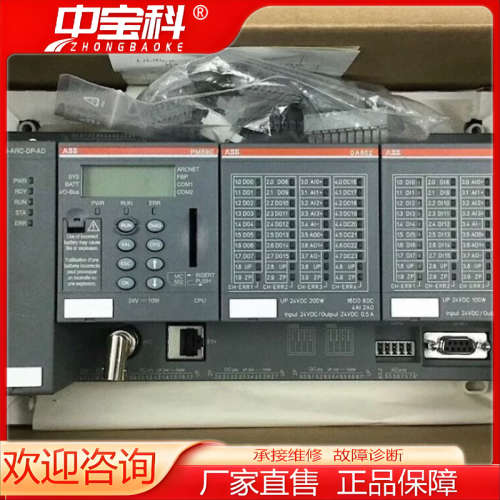 ABB 1SAP801100R0062处理单元W/DA 50