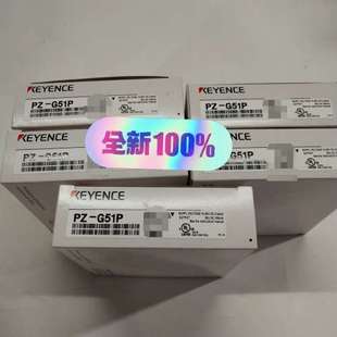正 全新原装 议价KEYENCE基恩士PZ G51P强力光电传感器