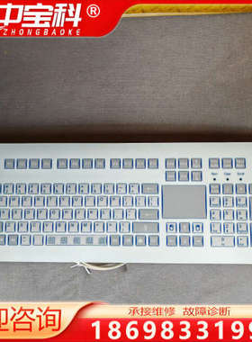 德国Indukey工业键盘KS09502，全新无包装，没用过