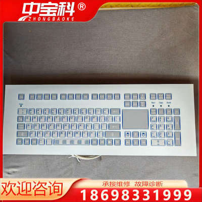 德国Indukey工业键盘KS09502，全新无包装，没用过