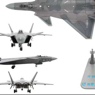 联系我 议价飞机场淘汰 感兴趣 手续合法 战斗机发动机10台