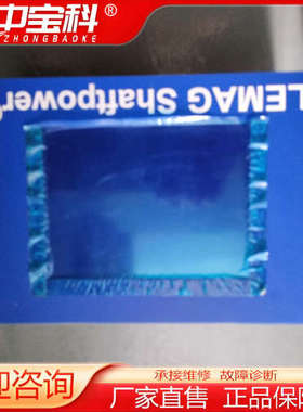 全新原厂件Lemag Shaftpower Operator