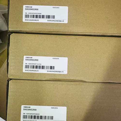 议价全新汇川驱动SV630NS2R8I,单价425，有6台，实物