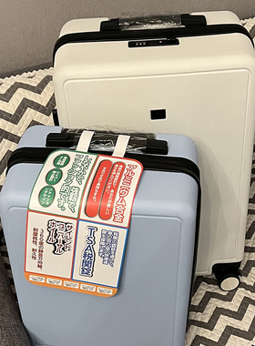 日系无声行李箱轻便20登机静音万向轮女24寸密码拉链男女26拉杆箱