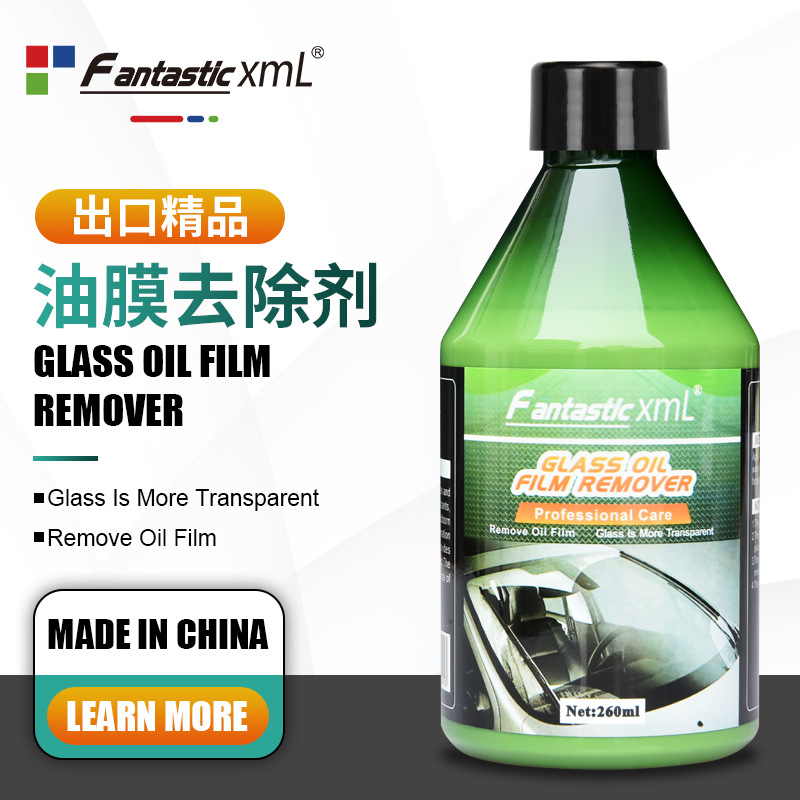 FantasticXml汽车玻璃油膜去除剂前挡风玻璃清洗剂外贸英文款