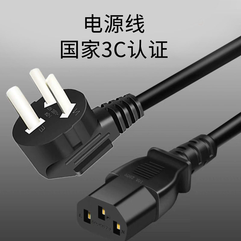 Amason珠江艾茉森电钢琴数码钢琴原厂电源线F10/F13/F53/F83怎么看?