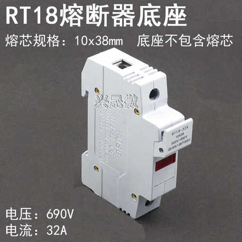 RT18-32X500A带灯熔断器底座