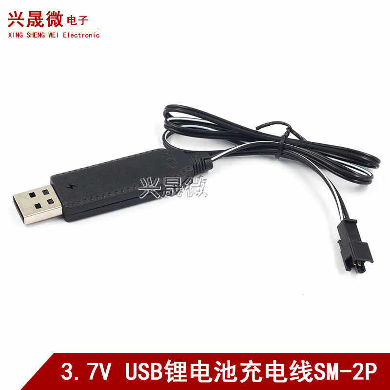 SM-2P186503.7v充电器