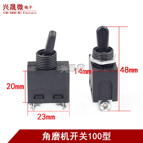 100角磨机切割机云石机