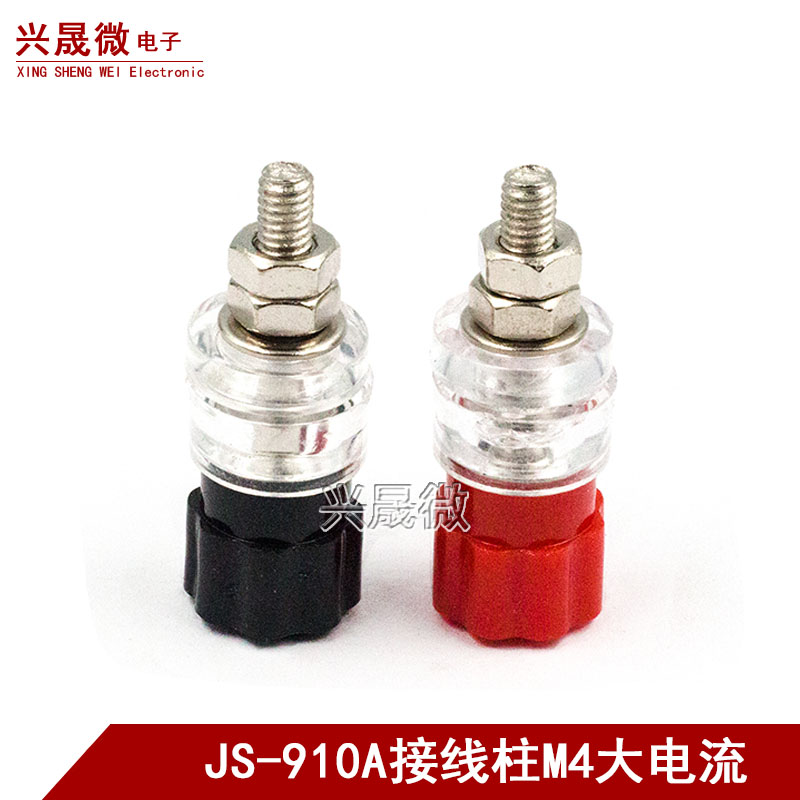 JS910A接线柱M4接线座4mm