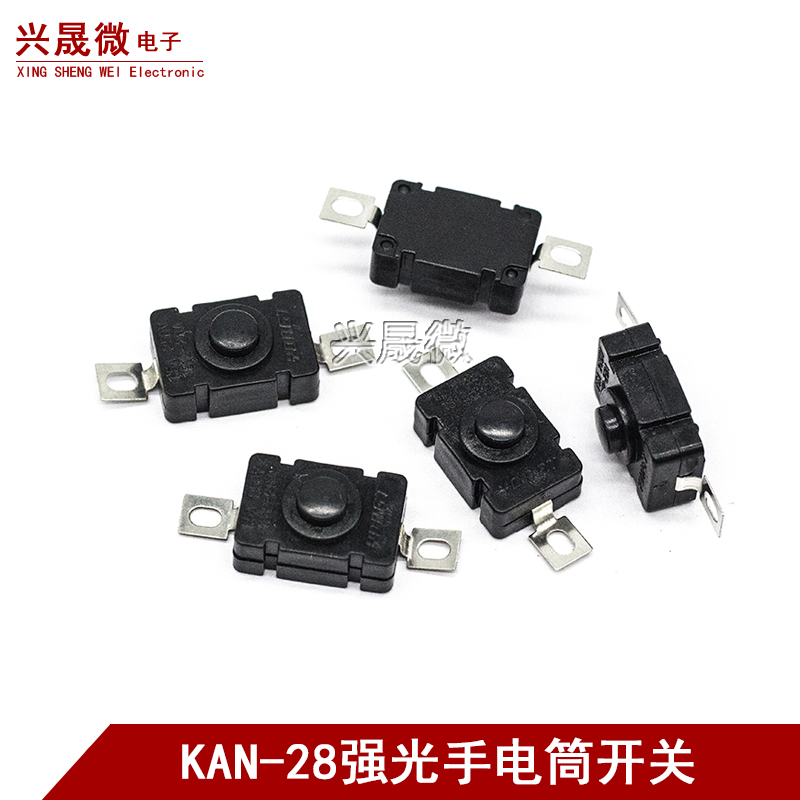 KAN-28 强光手电筒开关1.5A250V 自锁贴片式 18X12mm按钮开关