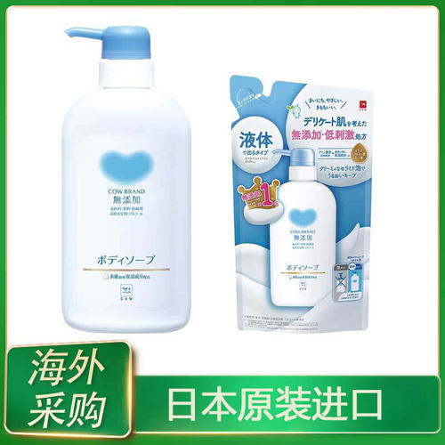 日本本土COW牛乳石碱滋养沐浴露柔和瓶装替换