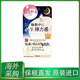 保税日本SANA浓豆乳高保湿 紧致面霜50g