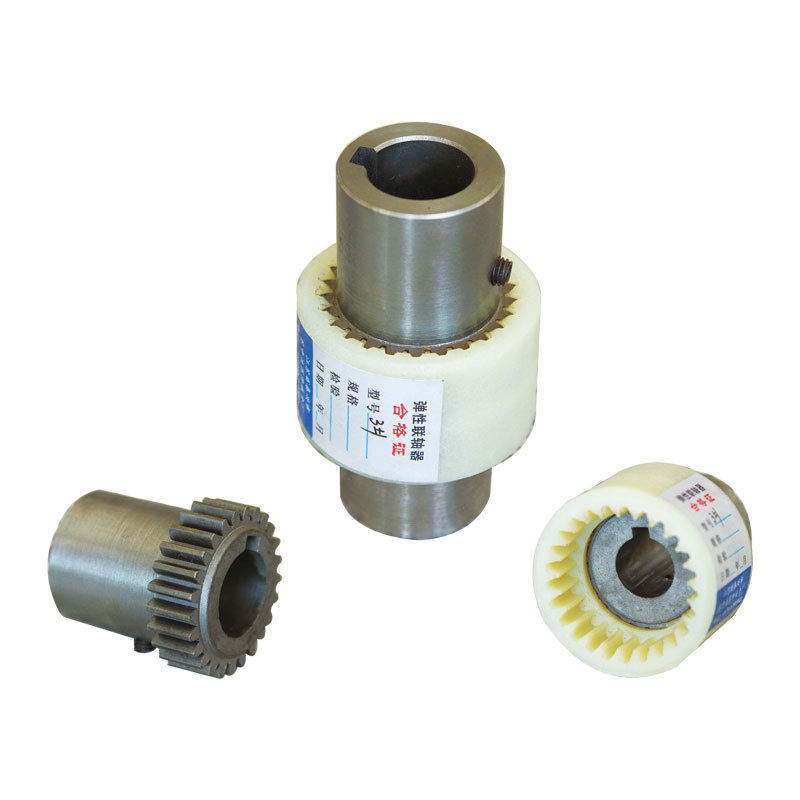 nl2 nl43 nl4内齿型弹性联轴器 油泵电机齿轮连接器 连轴器