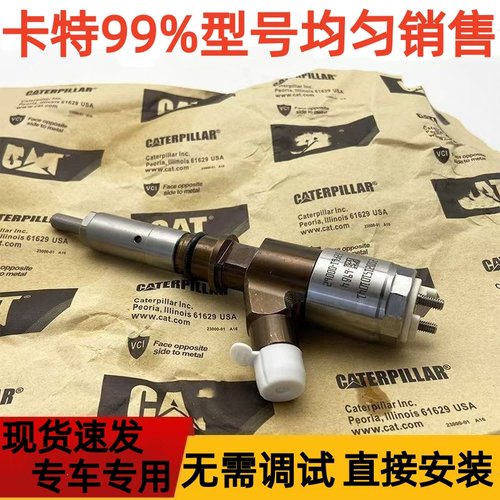 适用于卡特C6.4/320D发动机