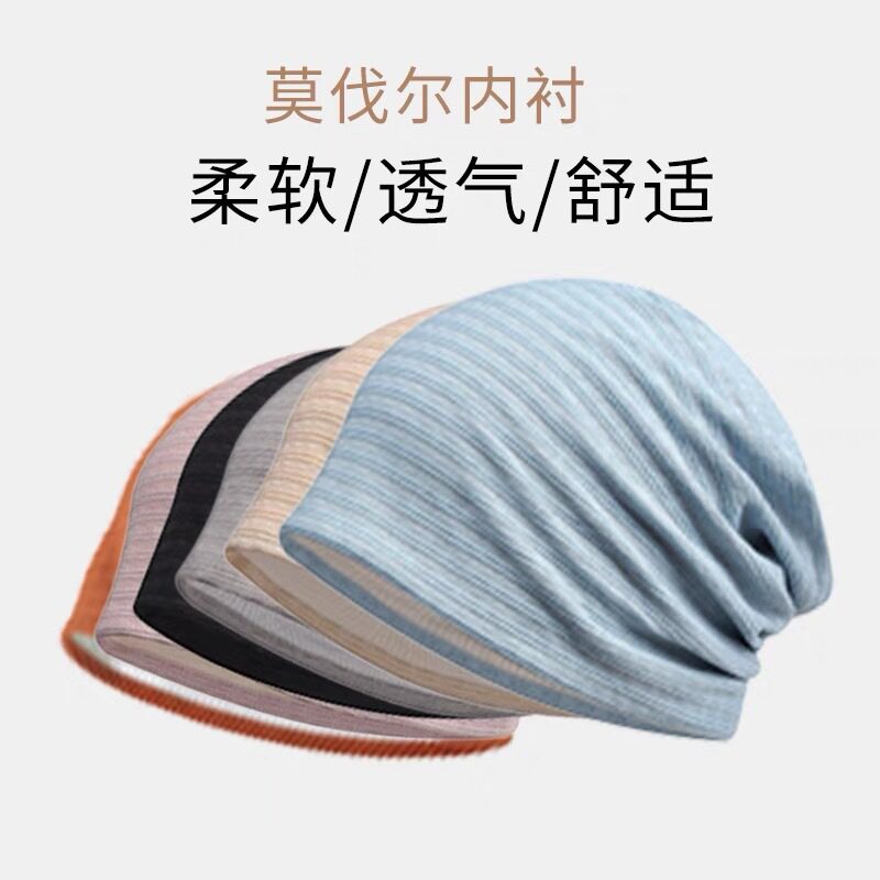 化疗后女士帽春夏戴帽子假发中老年的术后空调帽遮白发头巾光头帽