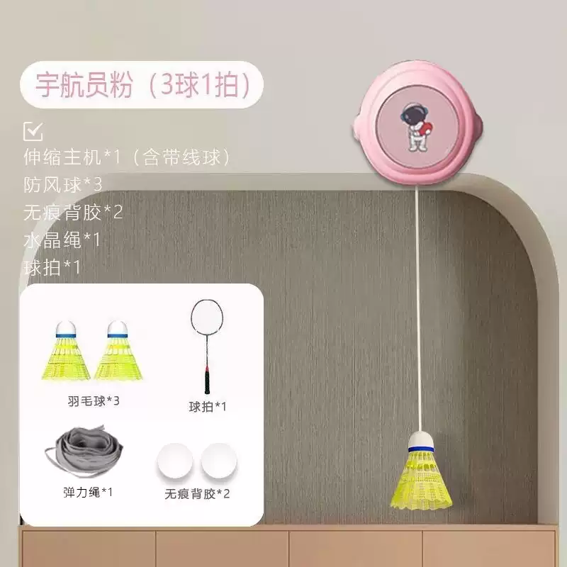 羽毛球单人训练器自动回弹一个人室内自打练习神器吸盘回旋羽毛球