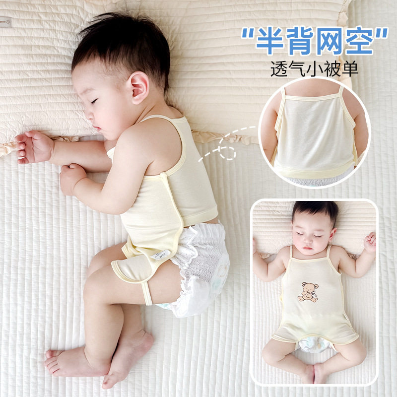 新生婴儿护肚无袖冰丝莫代尔吊带