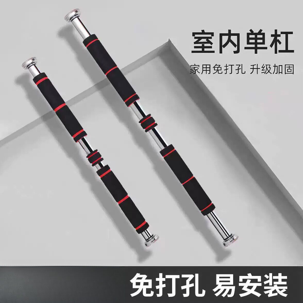 门上单杠家用免打孔引体向上器｜