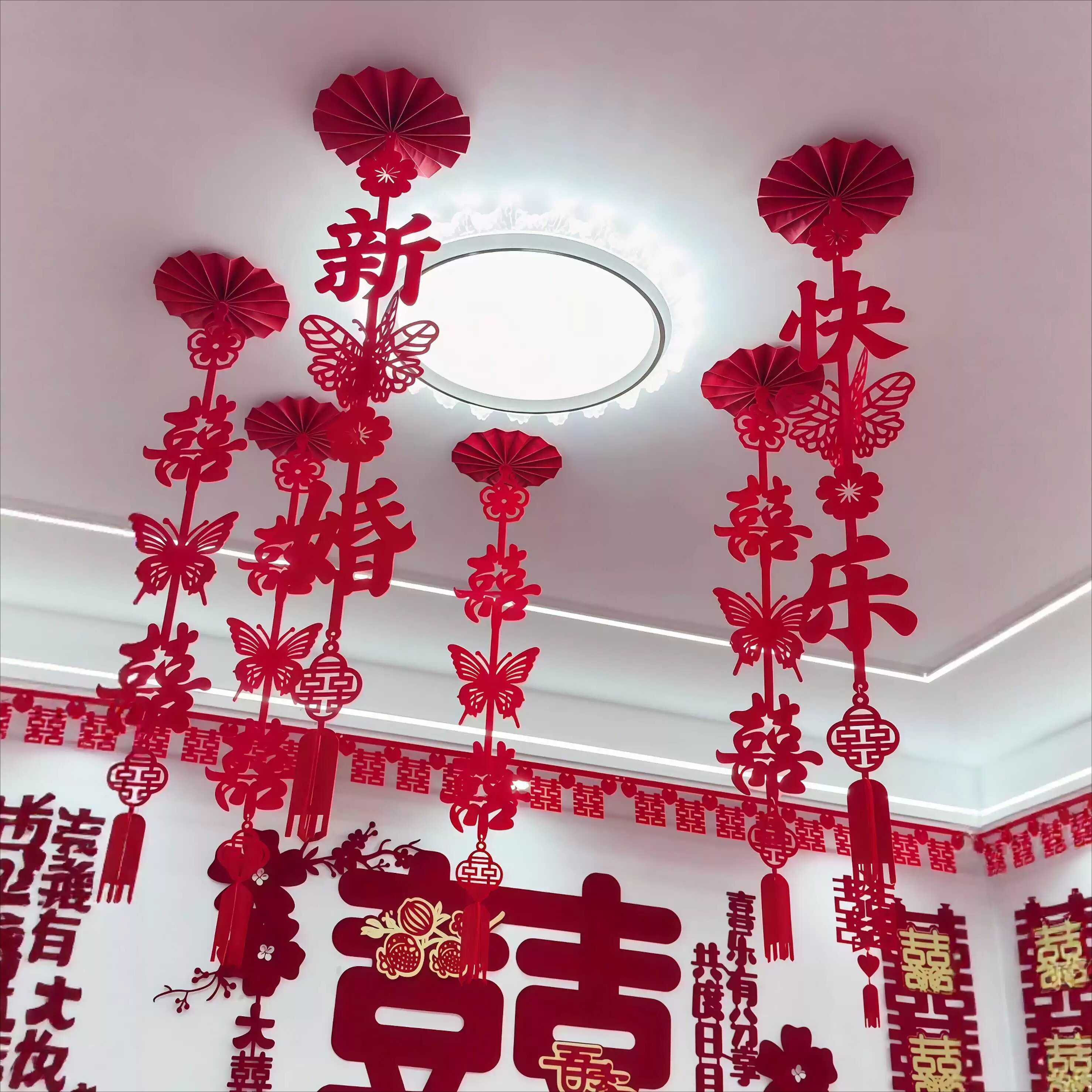 结婚布置婚房用长条喜字拉花挂件