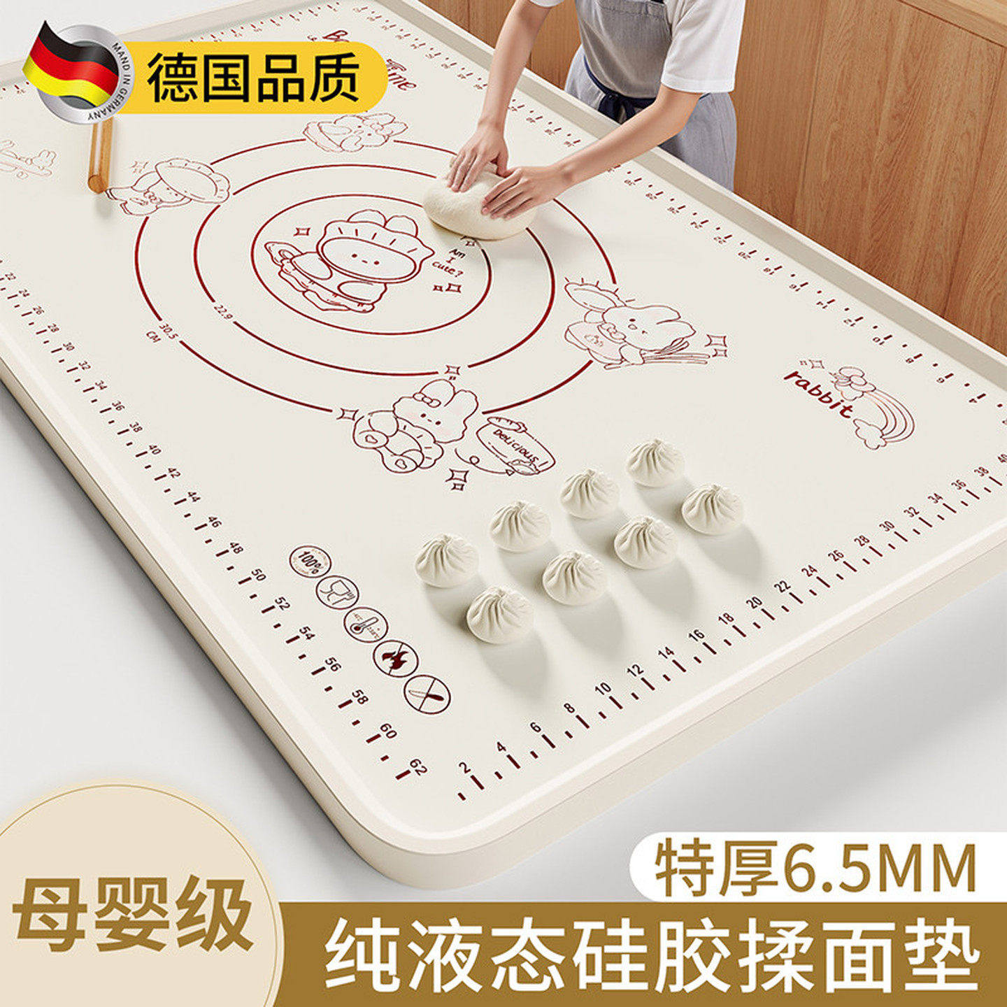 德国硅胶揉面垫加厚食品级揉面面板家用和面防滑擀面垫子烘焙案板