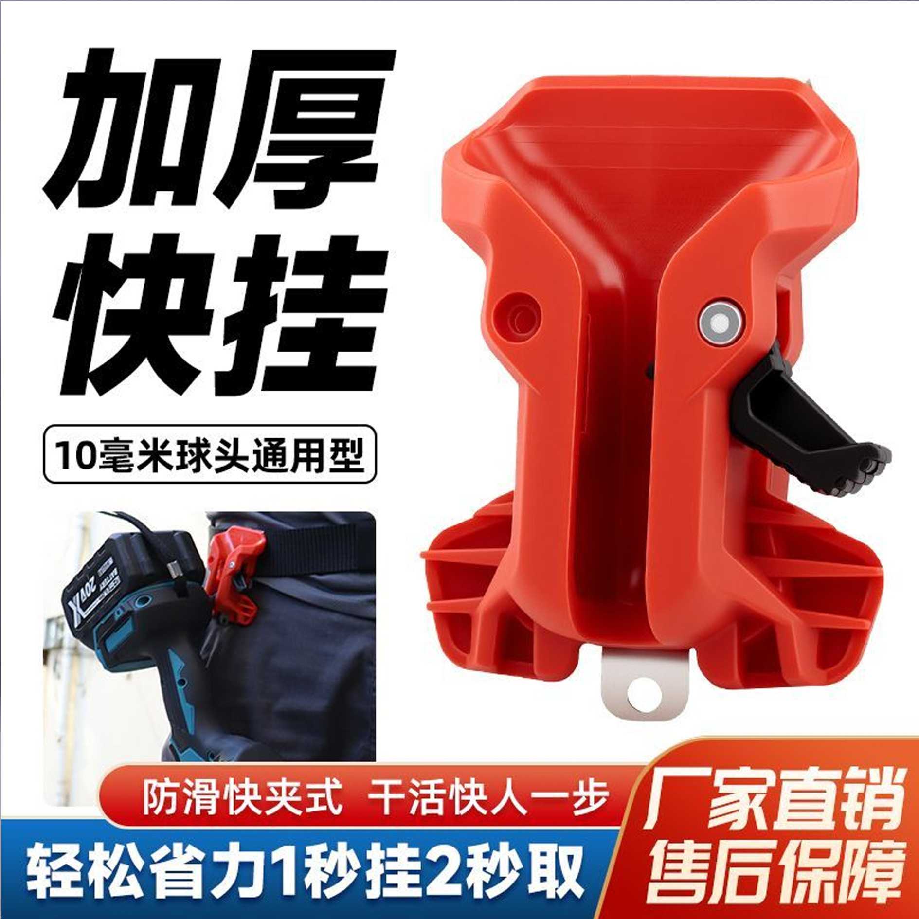 腰扣电动工具便携腰挂收纳电工