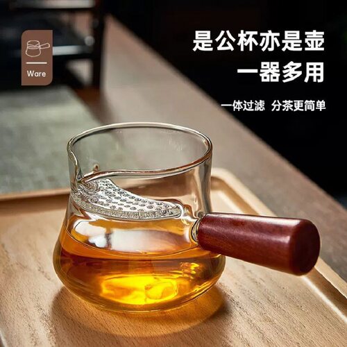 加厚高档月牙玻璃茶壶茶漏一体带