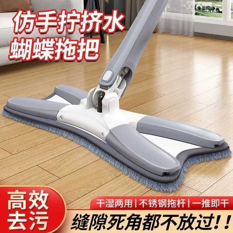 蝴蝶平板拖把免手洗家用一拖净